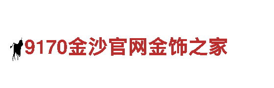千亿体育app官方下载-您完美的观光旅游选择